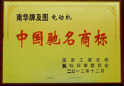 苏州皖电电机有限公司