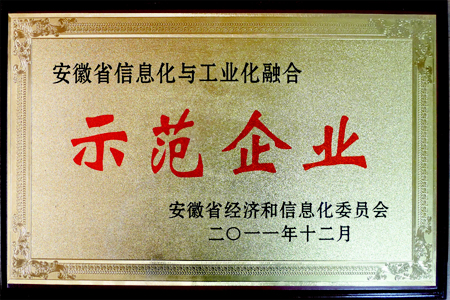 苏州皖电电机有限公司