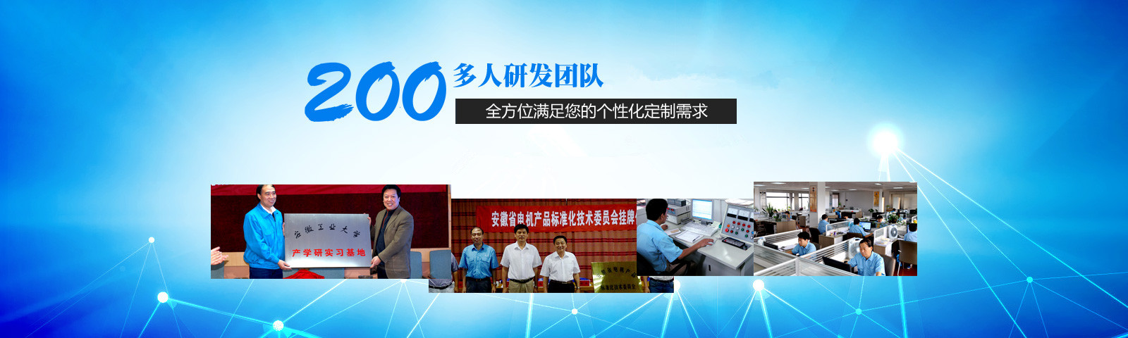 苏州皖电电机有限公司销售热线13905636922